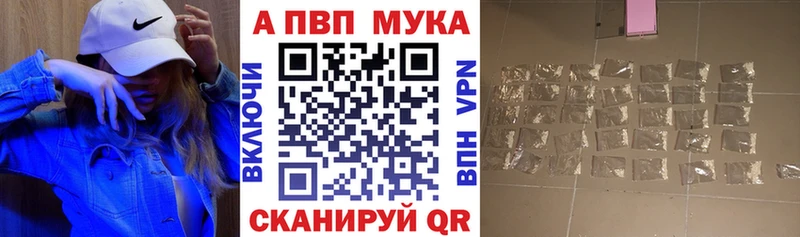 Alpha PVP Crystall наркота Калачинск