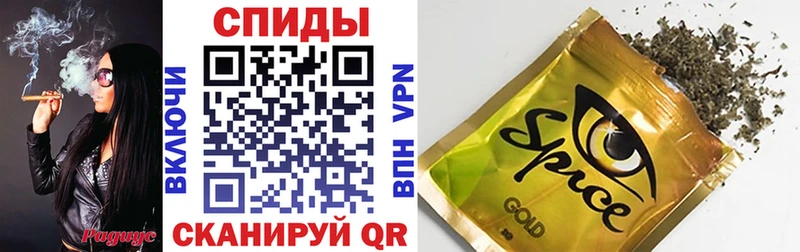 Бутират бутик  где купить наркоту  Калачинск 