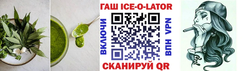 Еда ТГК конопля  цена   Калачинск 