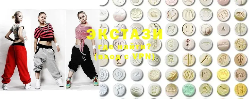 Ecstasy 250 мг  Калачинск 