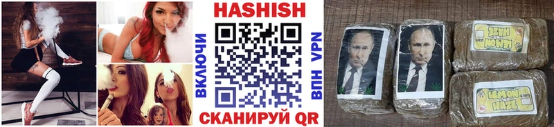 ГАШ ice o lator  кракен маркетплейс  Калачинск 