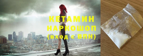 мефедрон Нефтекумск