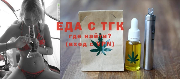 мефедрон мука Нефтегорск