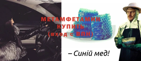 мефедрон мука Нефтегорск