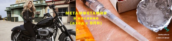меф VHQ Нея