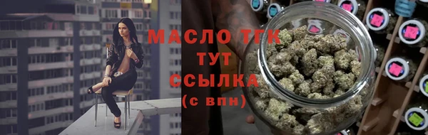 мефедрон Нефтекумск