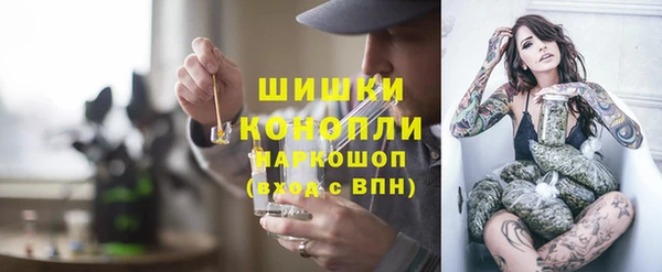 мефедрон Нефтекумск
