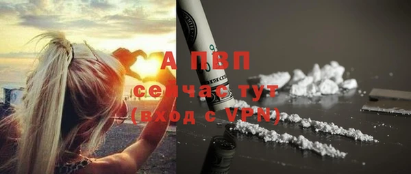 мефедрон Нефтекумск