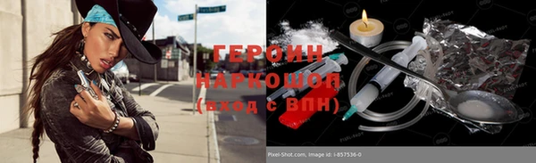 мефедрон мука Нефтегорск