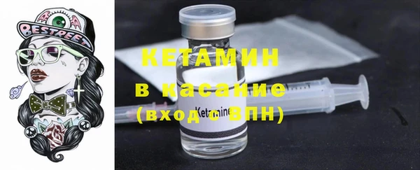 мефедрон Нефтекумск