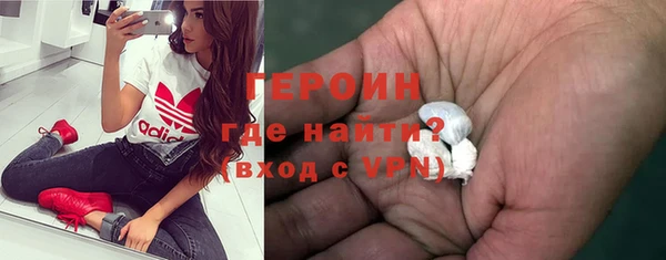 мефедрон Нефтекумск