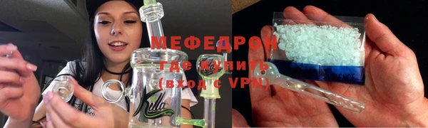 мефедрон Нефтекумск