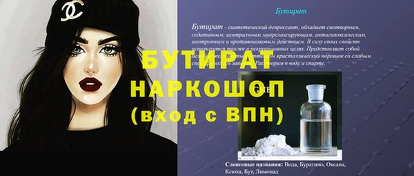 наркотики Навашино