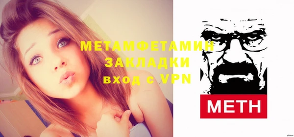 мефедрон Нефтекумск