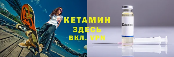 мефедрон Нефтекумск