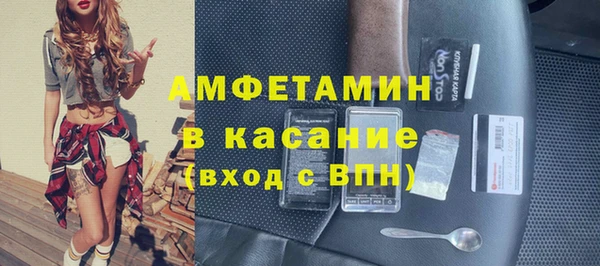 мефедрон мука Нефтегорск