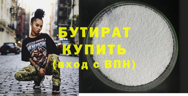 мефедрон мука Нефтегорск