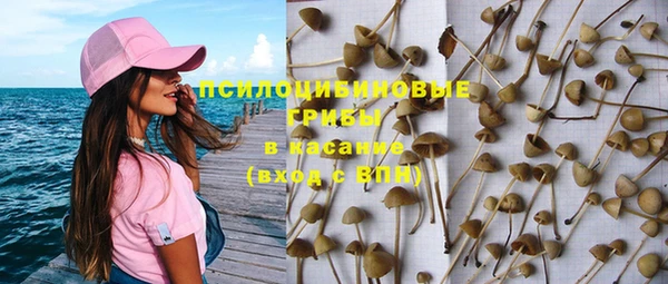 мефедрон Нефтекумск