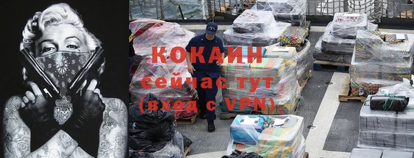 мефедрон мука Нефтегорск