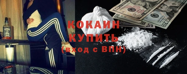 мефедрон Нефтекумск