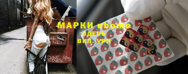 мефедрон Нефтекумск
