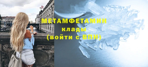 меф VHQ Нея