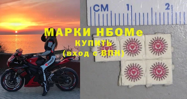 мефедрон Нефтекумск