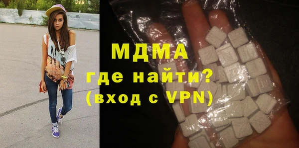 мефедрон Нефтекумск