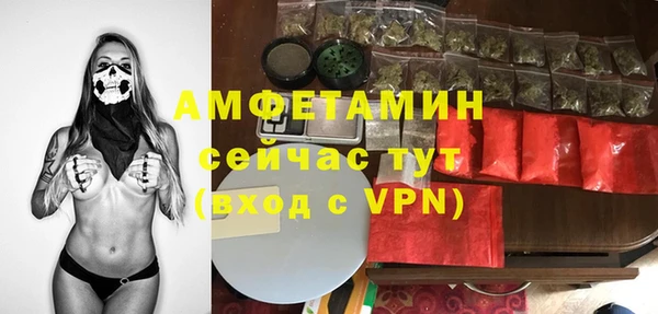 мефедрон мука Нефтегорск