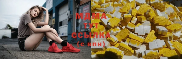 мефедрон Нефтекумск