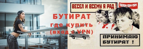 мефедрон мука Нефтегорск