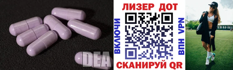 купить закладку Калачинск ЛСД экстази ecstasy