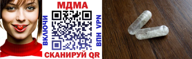 MDMA молли Калачинск