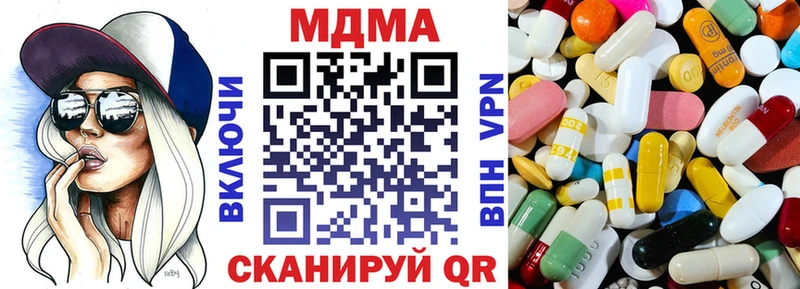 ссылка на мегу зеркало  Калачинск  MDMA VHQ 