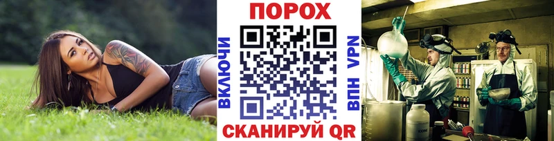 МЕТАМФЕТАМИН витя  маркетплейс Telegram  Калачинск 