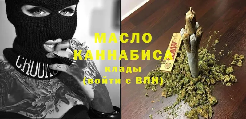 как найти наркотики  Калачинск  ТГК Wax 